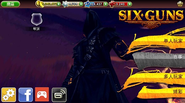 新濠娱乐网站无限金币无限星章版下载-新濠娱乐网站破解版无限金币下载 v2.9.8a 安卓版游戏画面3