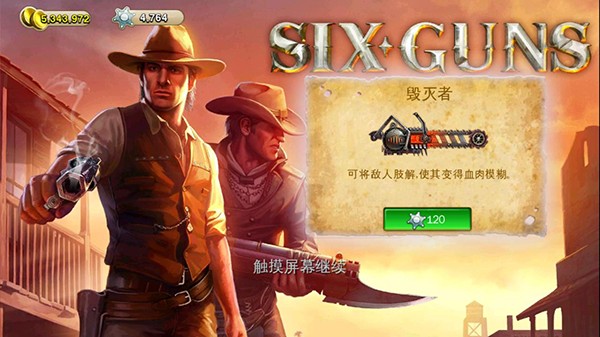 新濠娱乐网站无限金币无限星章版 新濠娱乐网站无限金币无限星章版